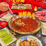 西安这家独栋火锅店太美了‼️美蛙鱼头好吃哭 