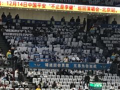 -华熙生物·润百颜ECM中心