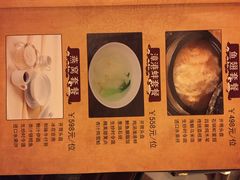 iphone_upload_pic-文儒九号·闽菜馆(三坊七巷店)