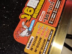 -鸣记脆皮烤鱼(亿合城店)