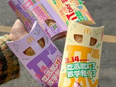 -麦当劳(乳山路店)
