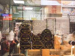 -鲍师傅糕点(春熙路店)