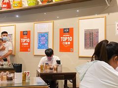 大堂-一记面馆(易发店)