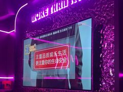 -星聚会KTV X Party(上海真如中海环宇城店)