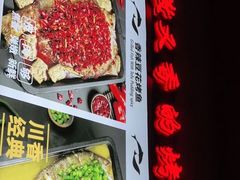 -里岛烤鱼(东港凯虹广场店)