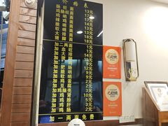 -蒋家肠旺面馆老店(合群路店)