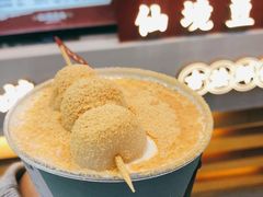 -仙境豆夫(步行街旗舰店)
