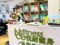 -悦耐私教健身馆(保利中心店)