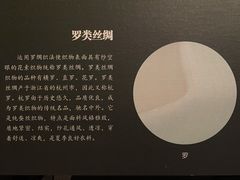 -湖州博物馆