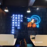 露面手工拌麵料理【 灣仔高CP值拌麵店】