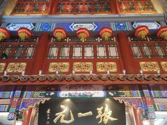 -张一元(总店)
