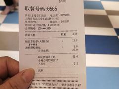 -85度C(上海仓汇路店)