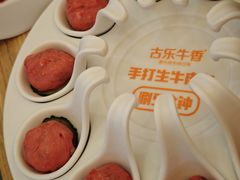 手打生牛肉丸-古乐牛香·鲜牛肉牛杂火锅(五一中路店)