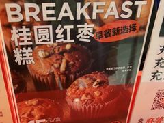 -東更道点心行(崂山丽达店)