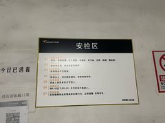 -安东易迷你自助仓储寄存仓库(草桥店)