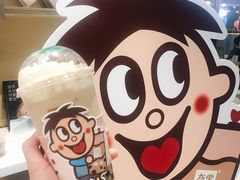 旺仔宝藏茶-奈雪的茶(新天地广场PRO店)
