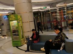 -东方之珠洗浴休闲广场(于家堡店)