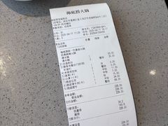 -海底捞火锅(老城根店)