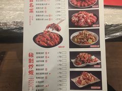 菜单-巴厘龙虾·榜首油焖大虾(洞庭·艺术洋房店)