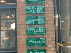 -伊兴面片·清真(五泉山店)