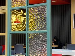 -永和大王(春日上新·浦东南路店)