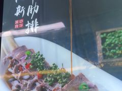 -同喜烤鸭店(光芒店)