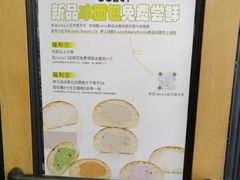 -Juicy Bakery(大学路店)