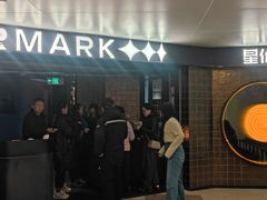 -星伦多自助料理·涮烤一体(虹悦城店)