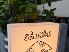 -saigon saigon | 西贡西贡(滨北店)