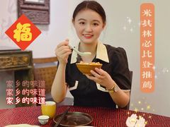 -大洋家·精品潮汕菜·生腌砂锅粥(天河东路店)