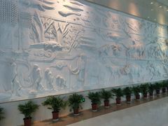 -安徽省地质博物馆