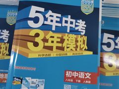 -联合书城(芙蓉路店)