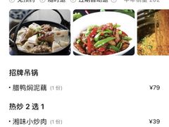 -觅味私厨(汉阳店)