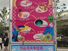 -万科美好广场