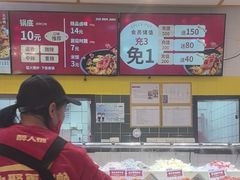 -醉人椒麻辣香锅(上地华联店)