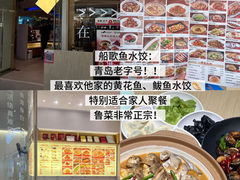 -万象汇