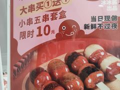 -冰冰酱老味刨冰绵绵冰(中山路总店)