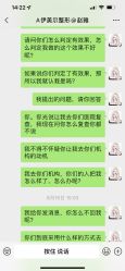 -西安伊美尔医疗美容医院