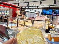 -爸爸糖吐司面包(悠唐购物中心店)