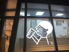 门面-喜茶(深圳福田星河COCO Park店)