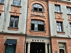 -潮一不贰·西式简餐·法式甜品(外滩店)