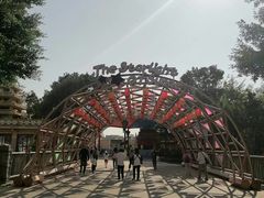 -广州融创文旅城