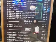 -瑞幸咖啡(东直门枢纽店)