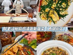 -俏媳妇火锅(宽窄巷子店)
