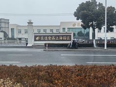 -匠造烘焙(上海工厂店)
