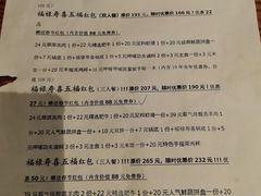 菜单-呷哺呷哺 黄金牧场 (大港油田幸福广场店)