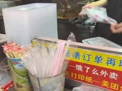 -小朱麻辣串(益民街店)