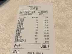 -九龙湾·御膳坊(九龙窠路店)