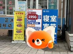 -辽宁大学(崇山校区)