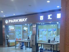 -光启城时尚购物中心